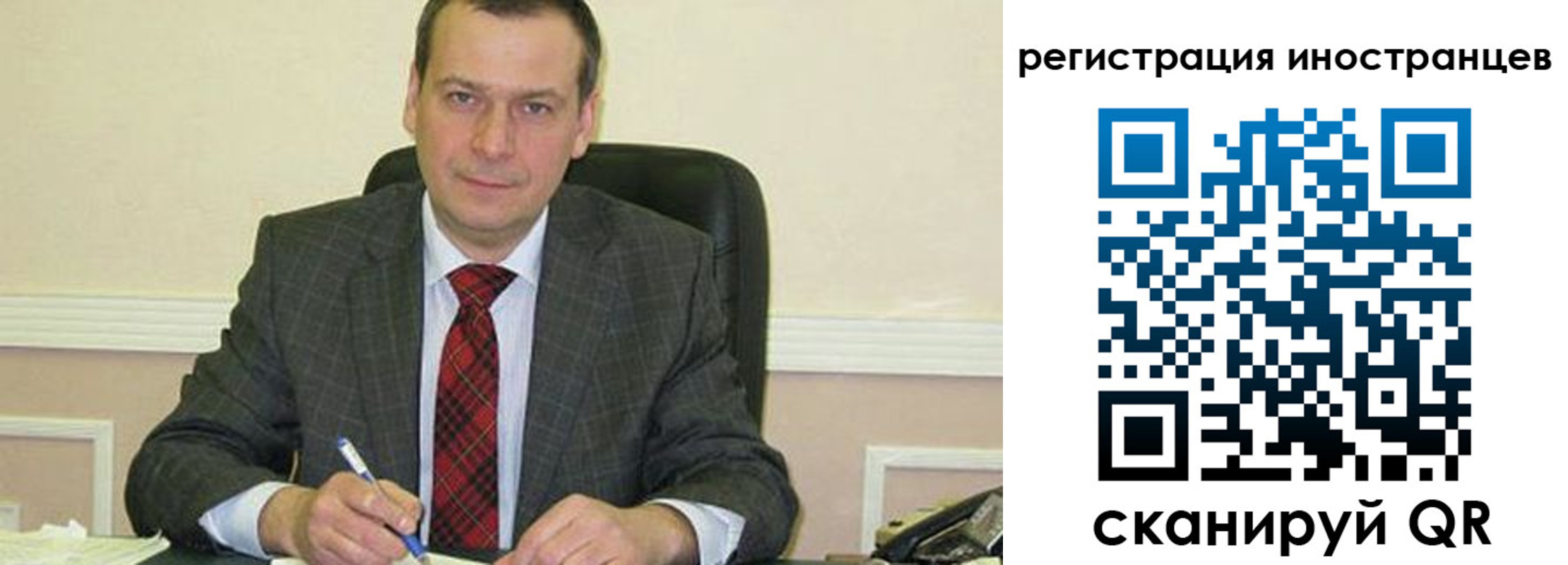 прописка паспорт в России