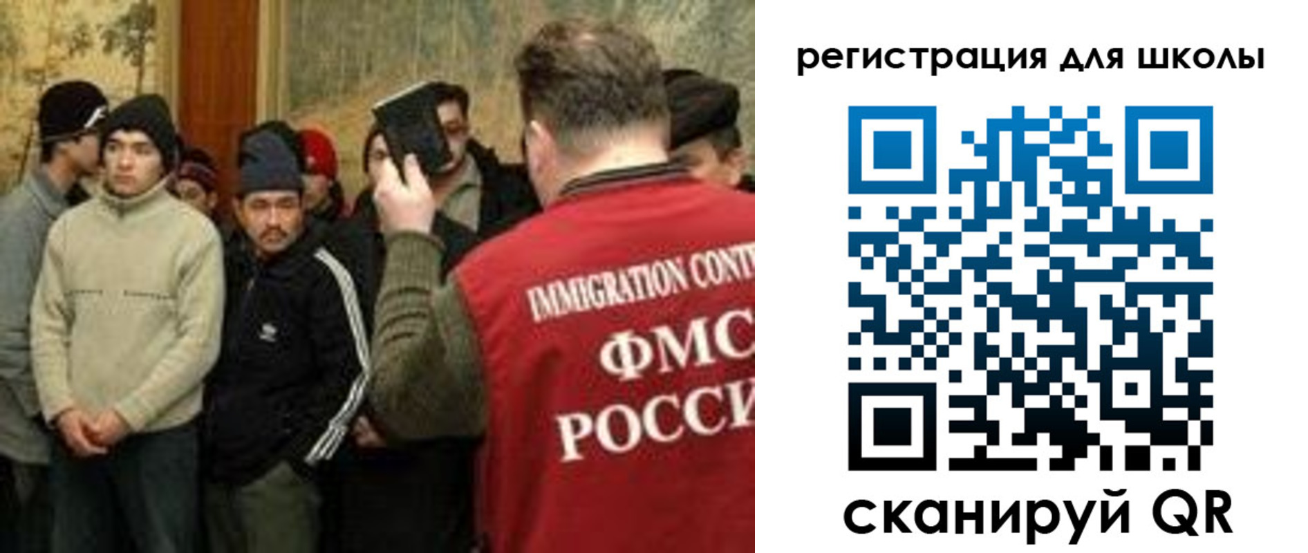 найти адрес прописки в России
